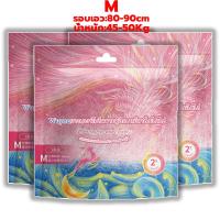 ราคา ผ้าอนามัยกางเกง ปกป้องรอบด้าน 360 ไม่รั่วซึม สวมใส่สบาย ผ้าอนามัยกางเกง ผ้าอนามัยแพ็ค ผ้าอนามัยแพ็ค ห่อ3ชิ้น แบบกางเกง (21784427287)