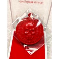 ราคา เหรียญพรายกระซิบ เหรียญคนดีผีคุ้ม เนื้ออาถรรพ์แดง จัดสร้างโดยอาจารย์เณรดอย เมืองตรัง เหรียญพรายกระซิบนี้เป็นเหรียญพยนต์พราย มีคุณในด้านปกป้องคุ้มครองป้องกันภัย (21826484246)