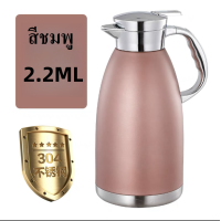 ราคา เหยือกเก็บอุณหภูมิ เหยือกน้ำสแตนเลส ชุดเหยือก เหยือก เหยือกน้ำดื่ม เหยือกใส่น้ำ เหยือกน้ำ เหยือกทรงสูง304 (20627850732)