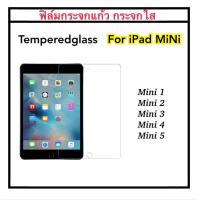 ราคา Mini ฟิล์มกระจกแก้ว กระจกใส For ไอแพ็ด mini1 mini2 mini3 mini4 mini5 mini6 Temperedglass iPad กระจกนิรภัยกันแตก (3136128486)