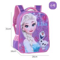 ราคา Child land พร้อมส่ง กระเป๋าเอลซ่า กระเป้กระเป๋าสะพายหลัง กระเป๋าเป้เด็ก กระเป๋าเด็ก กระเป๋าสะพายไปโรงเรียน เป้เด็ก เป้ (16736824012)