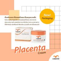 ราคา ครีมรกแกะ รีเบิร์ท Rebirth Placenta Cream ขนาด 100 g (21889723490)