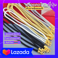 ราคา สร้อยคอไหม สร้อยคอไหมดำ สร้อยคอไหมญี่ปุ่น สร้อยคอเชือก สร้อยคอเชือกดำ สร้อยพระ สร้อยพระเชือก สร้อยพระสวยๆ สร้อยพระ ชุบทอง สร้อยห้อยค (11874205789)