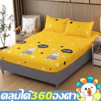 ราคา ชุด 3 ชิ้น ผ้าปูที่นอนสีพื้น ผ้าปูที่นอนเดี่ยว ผ้าคอตตอน ผ้าปูที่นอนขนาด 3 5ฟุต 5ฟุต 6ฟุต รัดมุม 4 ด้า ผ้าปูที่นอน1ผืน ปลอกหมอน2ใบ ผ้าปูเตียงสีพื้น ผ้าปูที่นอนกันไรฝุ่น (21875646641)