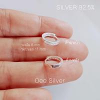 ราคา ต่างหูห่วงแบบล็อค เงินแท้ 92 5 ตัวเรือนเงินแท้ฝังเพชรCz จำนวน 1 คู่ (21757418236)