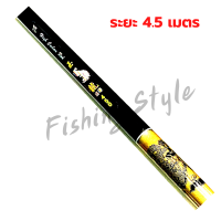 ราคา คันชิงหลิว พร้อมอุปกรณ์ตามภาพ เบ็ดชิงหลิว ชิงหลิว คันเบ็ด คันเบ็ดตกปลา มี 4 ระยะ 2 7 3 6 4 5 5 4 เมตร หลิว (16459010810)