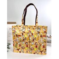 ราคา กระเป๋าผ้าเคลือบกันน้ำ A4 ทรงนอน สะพายไหล่ ขนาด 14 ใส่เอกสาร ใส่แฟ้มได้ จุมากๆ (21799340117)