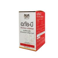 ราคา อภัยภูเบศร อภัย บี บรรจุ 70 แคปซูล จำนวน 1 กระปุก (21501141515)