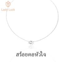 ราคา สร้อยคอคู่ สร้อยเงินแท้ 1 บาท ลูกค้า ใหม่ สร้อย คอ ไม่ รอก สร้อยคอเงิน สร้อยเงินแท้ๆ925 (21679040782)