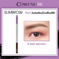 ราคา COSLUXE SLIMBROW PENCIL REF ดินสอเขียนคิ้ว คอสลุคส์ สลิมโบรว์ เพนซิล รีฟ (14158784210)