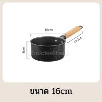 ราคา หม้อเคลือบ ด้ามไม้ มินิมอล ขนาด16 18cm หม้อด้าม หม้อต้มอเนกประสงค์ ต้มแกง อุ่นอาหาร ใช้กับเตาแก๊สและเตาแม่เหล็กไฟฟ้าได้ (21405026506)