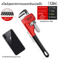 ราคา Delixi คีมคีมจับท่ออเนกประสงค์ คีมจับท่อเยอรมันขนาด12นิ้วประแจบีบคออเนกประสงค์ประแจท่อน้ำเร็ว (21431365061)