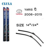 ราคา ที่ปัดน้ำฝน ใบปัดน้ำฝน ตรงรุ่น Toyota Yaris ปี 2006 2015 ขนาด 14 นิ้ว และ 24 นิ้ว แบรนด์ CLULA (4791636814)