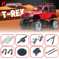 ราคา รวมอะไหล่ KASEMOTO T REX KM7308 อะไหล่รถบังคับ อะไหล่อัพเกรด อลูมิเนียม เบอร์ 001 080 (21760467592)