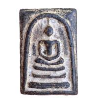 ราคา พระสมเด็จ บางขุนพรหม พระเครื่องเก่า (21834349709)