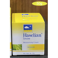 ราคา MJDJ ครีม Hazeline Snow ครีมเฮสลีนสโนว์ตราภูเขา 100g รับประกันแบรนด์แท้จากมาเลเซีย ครีมบำรุงหน้า สกัดมาจากน้ำบริสุทธิ์จากธรรมชาติ สินค้าพร้อมส่ง (21884306898)