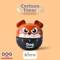 ราคา นาฬิกาจับเวลาในครัว ที่จับเวลา ที่ตั้งเวลาทำอาหาร เครื่องจับเวลาทำขนม ที่ตั้งเวลา นาฬิกาจับเวลาทำอาหาร นาฬิกาทำอาหาร (17480701530)