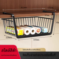 ราคา ตะกร้าแขวนตู้ในครัว ตะกร้าเหล็กวางของ แบบเกี่ยวใต้ตู้ ใต้โต๊ะ เพิ่มพื้นที่เก็บของ ใช้งานง่าย ที่แขวนใส่ของ ตะกร้าแขวนเก็บของอเนกประสงค์ (21569269162)