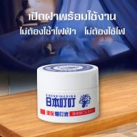 ราคา ยากันยุง กันยุง แบบน้ำ ยากันยุงสำหรับเด็ก น้ำยาไล่ยุง น้ำยากันยุง จลตะไคร้หอมไล่ยุง ตะไคร้หอมไล่ยุง ตะไคร้หอมกันยุง (20171451500)