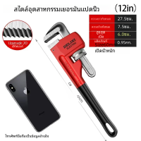 ราคา Delixi คีมคีมจับท่ออเนกประสงค์ คีมจับท่อเยอรมันขนาด12นิ้วประแจบีบคออเนกประสงค์ประแจท่อน้ำเร็ว (21170947318)