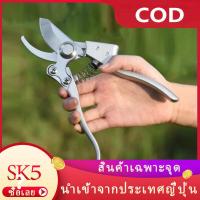 ราคา กรรไกรตัดกิ่ง กรรไกรตัดแต่งกิ่งไม้ OBUN ใบมีด SK5 กรรไกรตัดกิ่ง กรรไกรตัดแต่งกิ่งไม้ ทำจากเหล็กSK5 อย่างดีจากญี่ปุ่น สปริงพิเศษใช้งานง่ายประหยัดแรง กรรไกรตัดกิ่งไม้ กรรไกรตัดกิ่งไม้รุ่น กรรไกรตัดกิ่ง