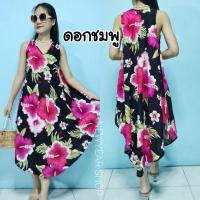 ราคา อกถึง 48 นิ้ว เดรสไซส์ใหญ่ เดรสไปทะเลสาวอวบ เดรสไปทะลคนอ้วน เดรสคนอ้วน เดรสฮาวายสาสอวบ เดรสฮาวายคนอ้วน เดรสลายดอก เดรสมัดย้อม เดรสรุ้งคนอ้วน (17755052314)