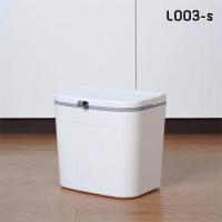 ราคา HUNG Highlights ถังขยะพลาสติกติดผนังพร้อมฝาปิด ถังขยะในครัว L 003 (21749902376)