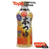 ราคา คิคโคแมนซอสปลาแห้งผสมซอสถั่วเหลือง 500มล (21651073215)