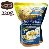 ราคา Diamond grains 220 กรัม ครบรส กราโนล่า ไดมอนส์เกรนส์ Granola (20208079196)