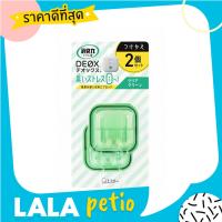 ราคา SHALDAN Shoshuriki Deox ผลิตภัณฑ์ดับกลิ่นไม่พึงประสงค์ สำหรับวางใน ห้องน้ำ 6ml By Lala Petio (19805422556)