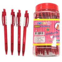 ราคา ปากกา 50 แท่ง เขียนลื่นมาก หมึกน้ำเงิน แดง Maples รุ่น MP311 MP311A MP335 MP339 MP875 (20937682156)