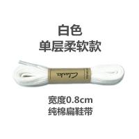 ราคา ของแท้ Clarks เชือกผูกรองเท้าผ้าฝ้ายแท้แบบแบนรองเท้ากีฬาสนีกเกอร์เชือกรองเท้ากันหลุดใช้ได้ทั่วไปสำหรับปีนเขาสายแบน (15368359391)