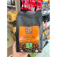 ราคา เมล็ดกาแฟคั่วเหนือจรดใต้ 500ก สูตร3 เข้มถึงใจ (21855035698)