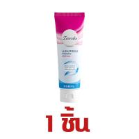 ราคา ครีมกำจัดขน กำจัดขนรักแร้ ครีมกำจัดขนขา ครีมกำจัดขนรักแร้ มูสกำจัดขน มูสกำจัดขนน้อง (21687632572)