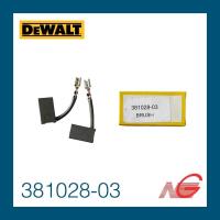 ราคา แปรงถ่าน DEWALT 381028 03 ของแท้ DW368 (13246230706)