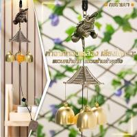 ราคา โมบายกระดิ่งลม Wind chimes ดักทางเงินทองเรียกทรัพย์ปรับราศี เสริมฮวงจุ้ย เสริมดวงชะตาแขวนเสริมบารมีบ้านที่ทำงานร้านค้า สำเภาขนเงิน (10420266228)