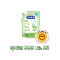 ราคา KODOMO HEAD TO TOE WASH แชมพู สบู่เหลว ขวดปั๊ม 800 มล (21823008581)