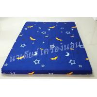 ราคา ส่งด่วน ปลอกสวมที่นอนปิคนิค 3 5 ฟุต5ฟุต 6ฟุต เฉพาะปลอก ทำความสะอาดง่าย ถอดชักได้ มีชิป (16290295185)