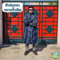 ราคา เสื้อกันฝน มีแขน ผ้าร่ม พลาสติก สีพื้น ลายพราง เสื้อคลุมกันฝน เสื้อกันฝนคลุมเข่า ชุดกันฝน เสื้อกันฝนผู้ใหญ่ (18411444693)