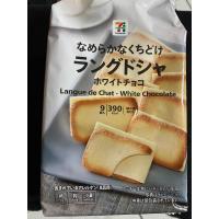 ราคา ขนมคุ้กกี้ลิ้นแมว ไวท์ชอค และชอคโกแลต ขนมสุดแสนอร่อย จาก 7 11 ญี่ปุ่น (21856702710)