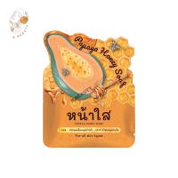 ราคา Punnee Papaya Honey Soap ปันนี่ สบู่มะละกอน้ำผึ้ง 60g (21845619378)