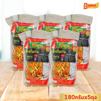 ราคา แพ็ค 5 ถุง หมี่โคราชพร้อมน้ำปรุงรสจัดจ้าน ตราแพดาว By พรทิพย์ น่ำง้วน (21614026704)