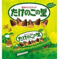 ราคา Meiji Kinoko Chocolate เมจิ คิโนโคะ ขนมปังกรอบเคลือบช็อคโกแลต Meiji Bamboo Mushroom Biscuit ขนมช็อกโกแลต เห็ด หน่อไม้ (21465315777)