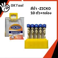 ราคา ไขควงปลายแม่เหล็ก ph2 ดอกไขควงลม ดอกไขควงแม่เหล็ก ดอกสว่านแม่เหล็ก 65 มิล ดอกไขควงแฉก (21176587722)