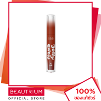 ราคา SASI Jolly Sweet Lip Tint ลิปทินท์ 3g BEAUTRIUM บิวเทรี่ยม ศศิ (21452296512)