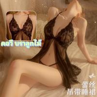 ราคา ชุดนอนซีทรู ชุดนอนซีทรูชุดนอนเซ็กซี่ ชุดนอนซีทรูลูกไม้ พร้อมส่ง 2 ไซต์ M XXL N 055 ราคาส่ง (21683278630)