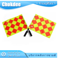 ราคา ธงผู้ตัดสินกีฬา ธงไลน์แมน ธงกรรมการ สองสี (21382040310)