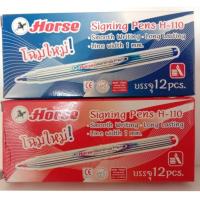 ราคา ปากกาเคมีเส้นเล็ก ปากกาเคมีเล็กตราม้า ปากกาเคมีตราม้า 12ด้าม 1กล่อง ยกกล่องตราม้าแท้ อย่างดี (1982720529)