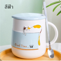 ราคา แก้วเซรามิก ถ้วยกาแฟ ชุดแก้วกาแฟฝาปิดเเถมช้อน แก้วน้ำฝาปิด ชุดแก้วกาแฟรูปแมวน่ารัก LP 182 (9172538270)