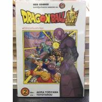 ราคา Dragonball Super เล่ม 2 ดราก้อนบอล ซูเปอร์ หนังสือการ์ตูน ใหม่ มือหนึ่ง (1292366996)